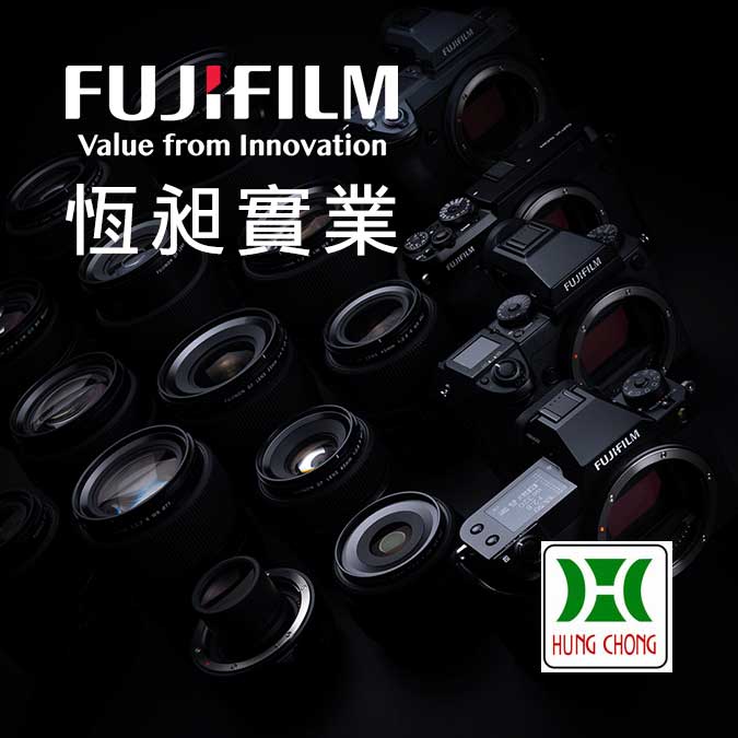 韌體更新步驟 FUJIFILM Taiwan 恆昶實業