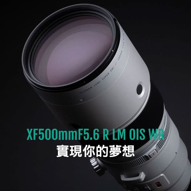 XF500mmF5.6 R LM OIS WR