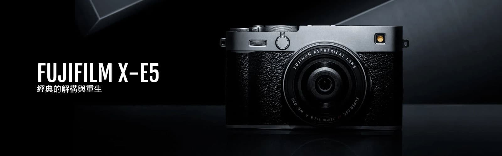 x-e5