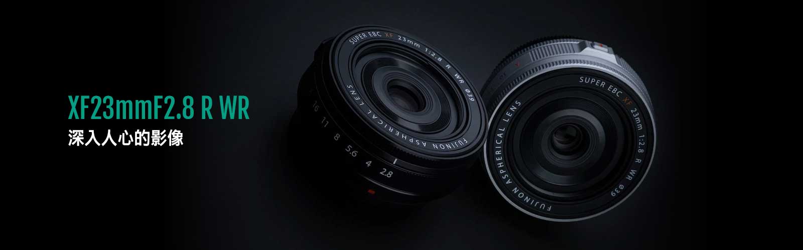xf23mmf28-r-wr
