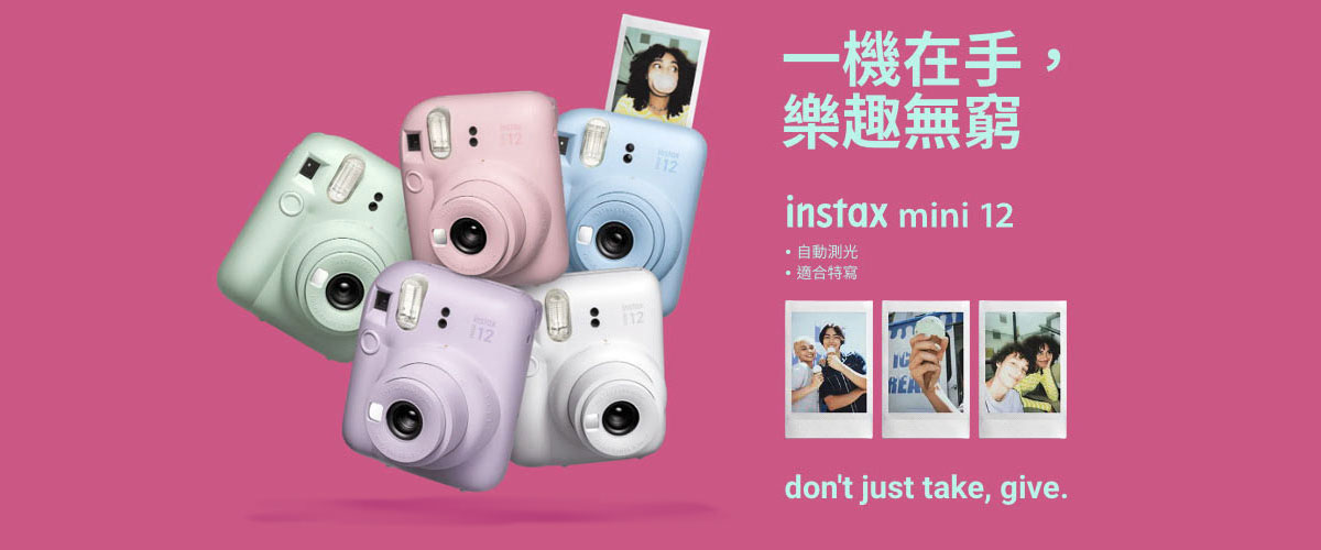 日本富士軟片公司推出 instax mini12 馬上看相機