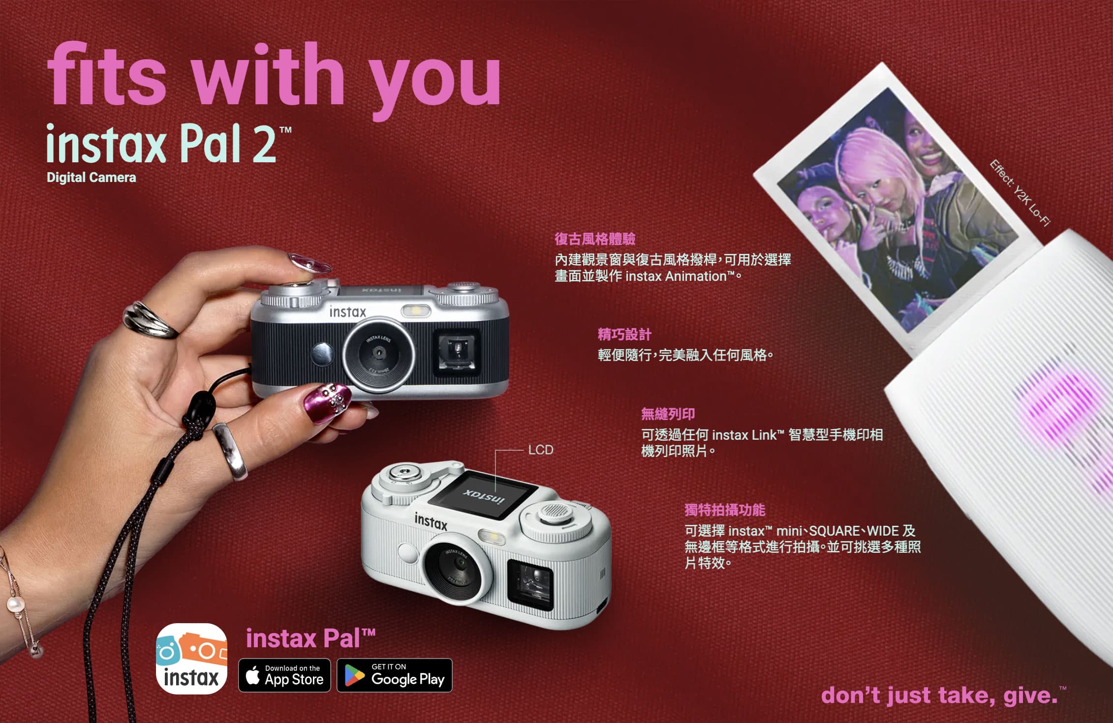 掌上型數位相機 instax Pal 2